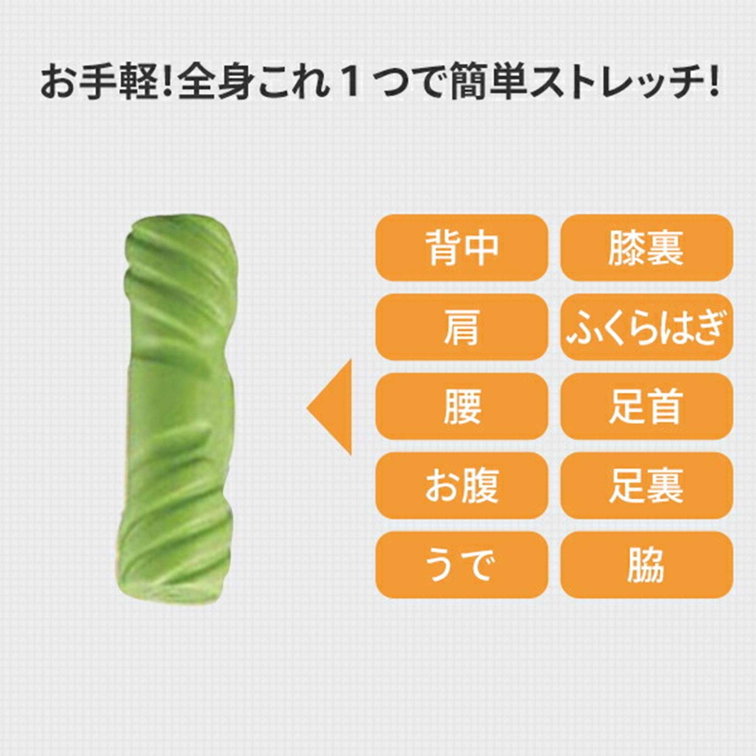 Amazon.co.jp: イッティ 保坂尚希監修 ストレッチターボ オレンジ